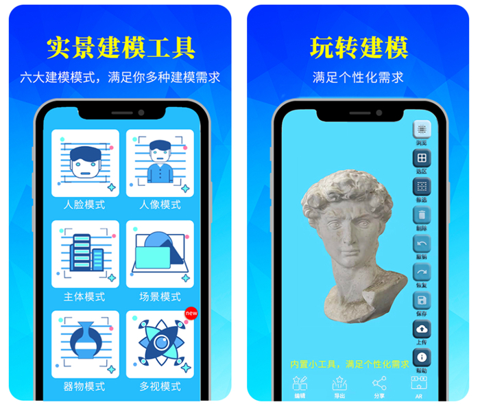 2022不用钱63d模型软件有哪几款 before_4的3d模型软件介绍截图