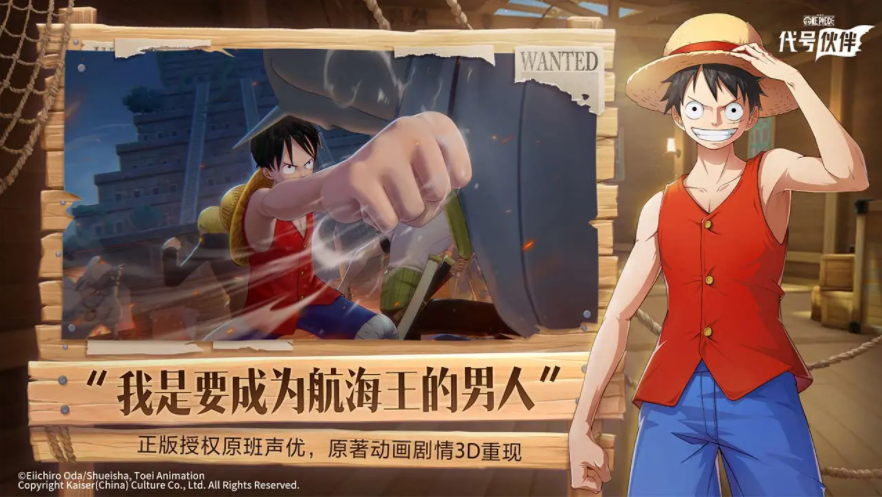 代号伙伴是哪些公司的 代号伙伴公司盘点截图