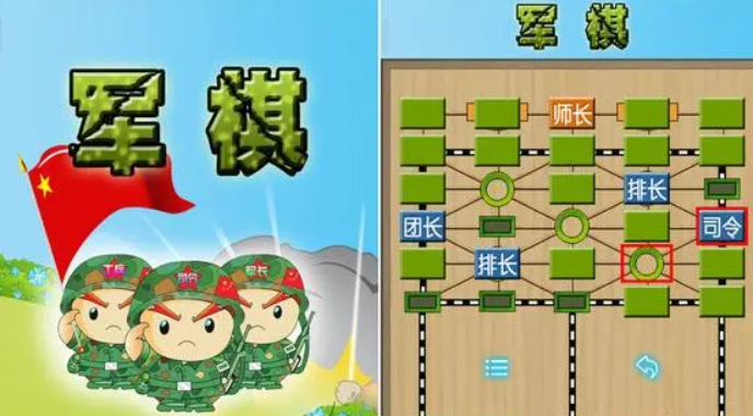 2022游戏军棋题材的有哪几款 受欢迎的军棋题材游戏手机版分享截图