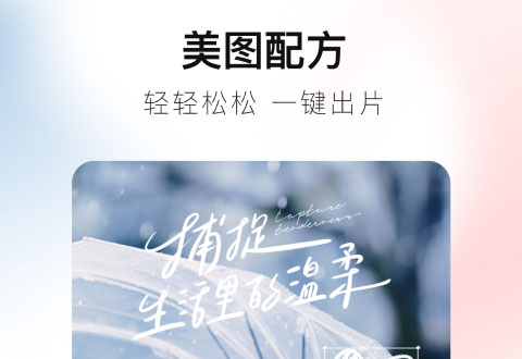 2022p天空的软件有哪些