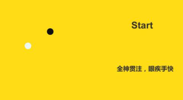 2022超好玩反应力训练游戏榜单 反应力训练游戏下载分享榜单合集截图