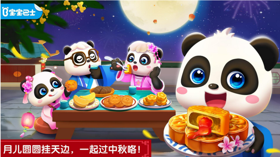 2022不用钱的宝贝游戏有哪几款 火爆的宝贝游戏下载介绍截图