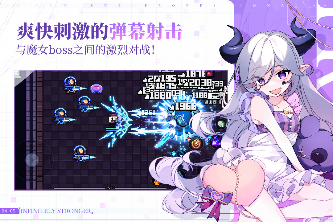 受欢迎的2d角色扮演游戏手机版在哪下载 2022耐玩的2d角色扮演小游戏分享截图