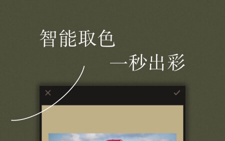 2022哪些软件能够p红眼特效 实用的可以p红眼特效软件榜单合集截图