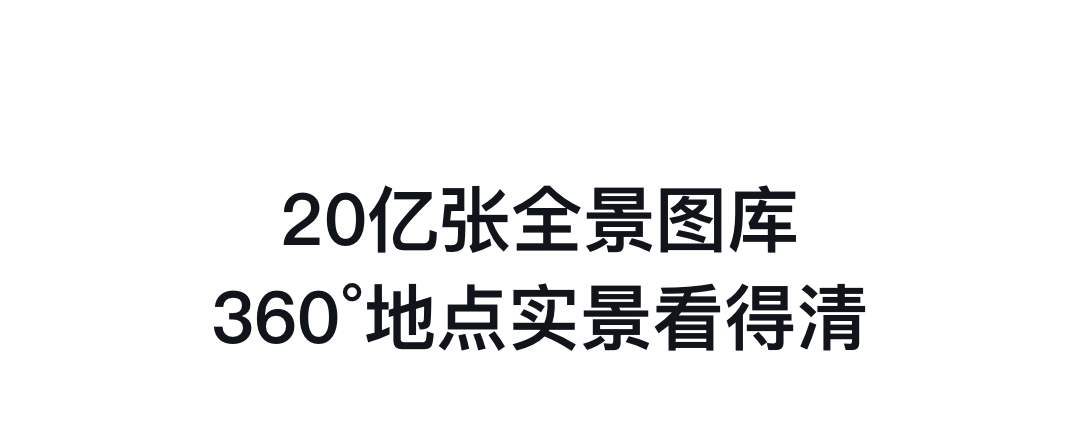 2022能够3d看地图的软件榜单合集8 可以看3D地图的软件before_2截图