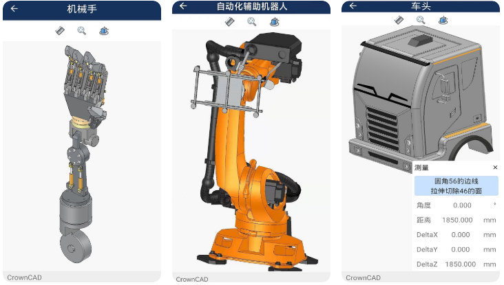 3d人物建模软件下载合集2022 能够实现人物3D建模的app有哪几款截图