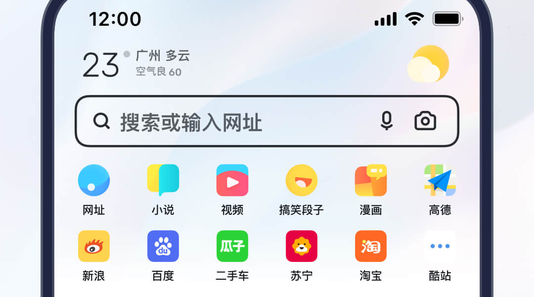 2022推荐10款好用到爆的app