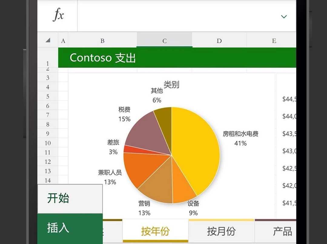 自动生成财务报表分析软件榜单合集02022 火爆的自动生成财务表appbefore_2截图