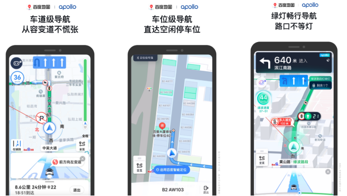 2022最榜单合集4的出行软件before_2 性价比高的出行app有哪几款截图