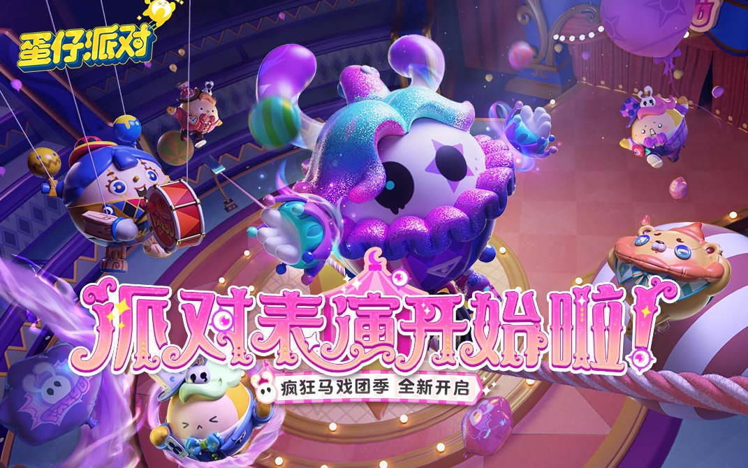 抖音最火的游戏榜单合集82022 受欢迎的抖音游戏before_2合辑截图