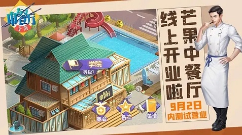 2022受欢迎的摆摊手机游戏榜单合集8 可玩性高的摆摊开店游戏before_2截图