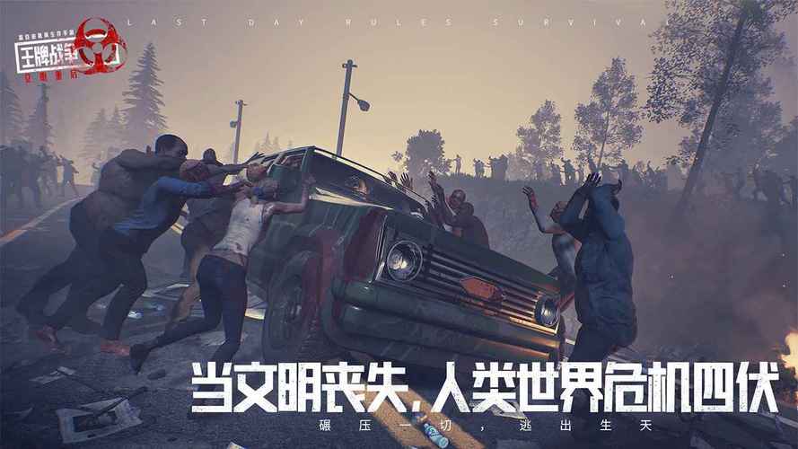 枪游戏有哪几款2022 榜单3有枪的游戏before_1截图