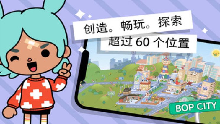 2022托卡世界游戏最新版本有哪几款 全新的托卡世界系列游戏手机版介绍截图