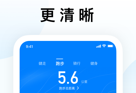 2022自行车骑行app排行榜