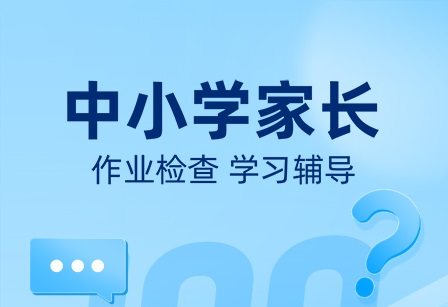 2022自学软件分享app排行 比较实用的自学软件有哪几款截图