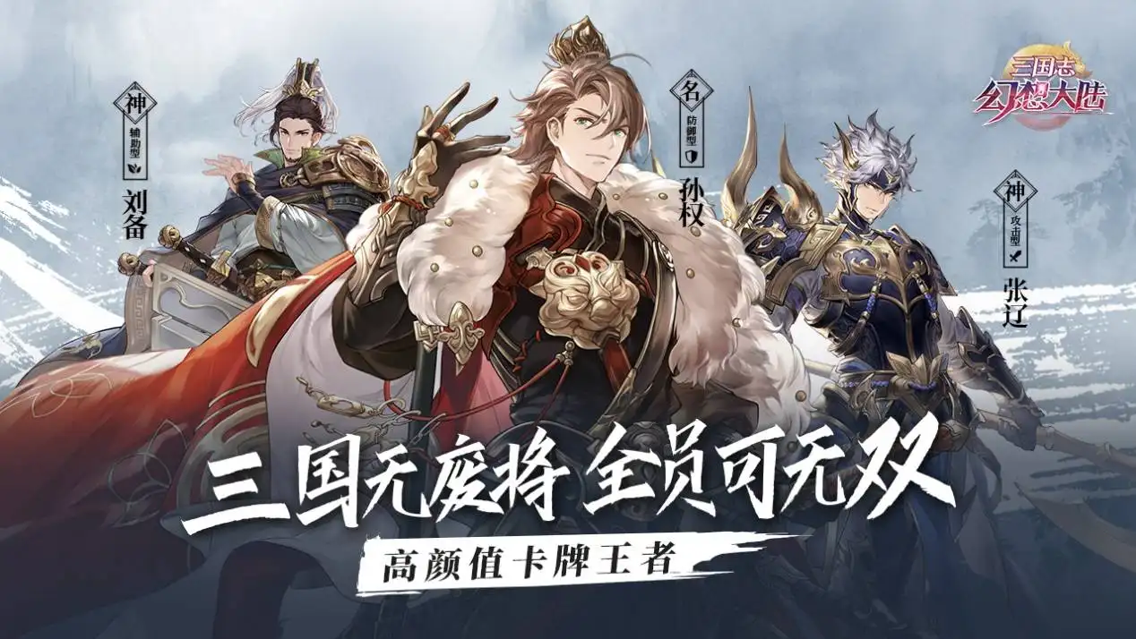 好玩有趣的回合制卡牌游戏手机版2022 榜单合集4回合制卡牌游戏before_2截图