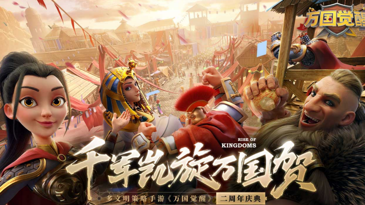 2022好玩的策略手游排行榜前十名