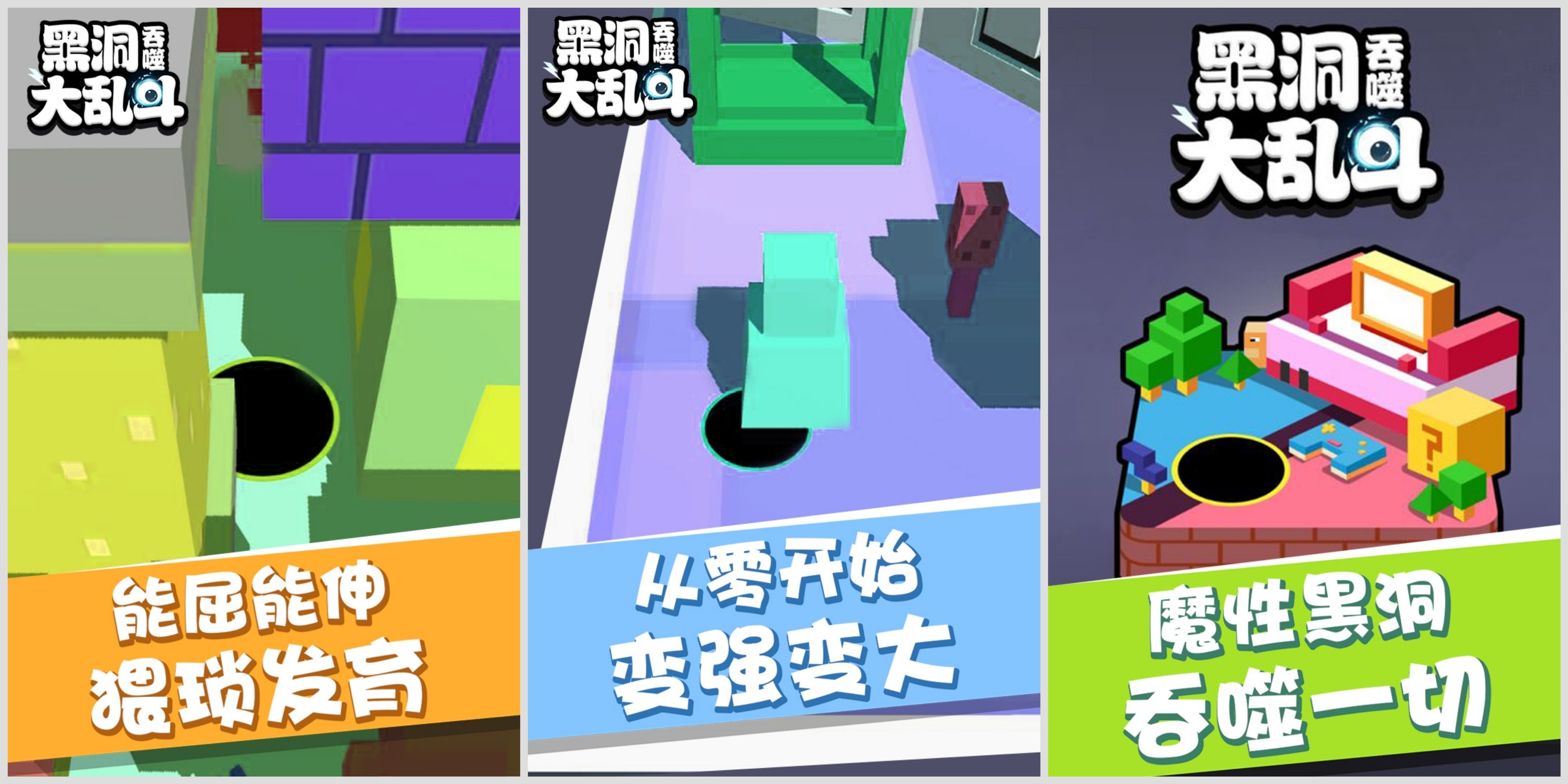 2022热门的吞噬游戏下载推荐