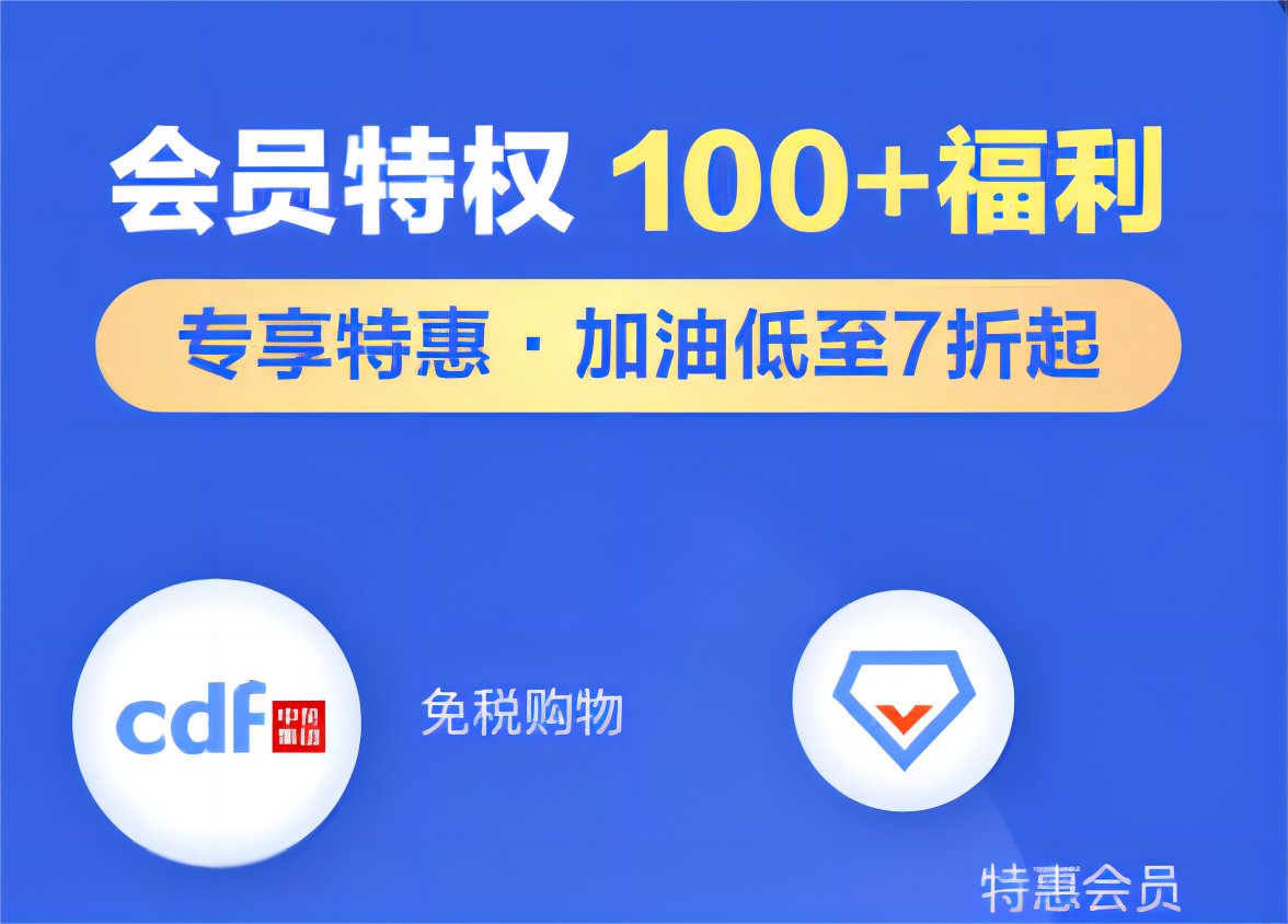 2022租车软件平台哪些好一点 手机上的租车平台有没有截图