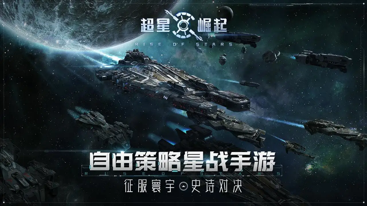 2022年受欢迎的星战游戏有哪几款 介绍好玩的星战游戏合辑截图