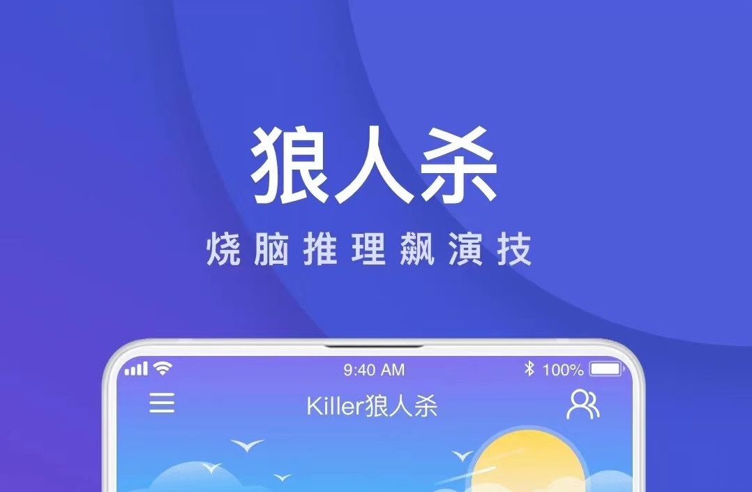 我是卧底app预约链接 我是卧底最新版本预约地址截图