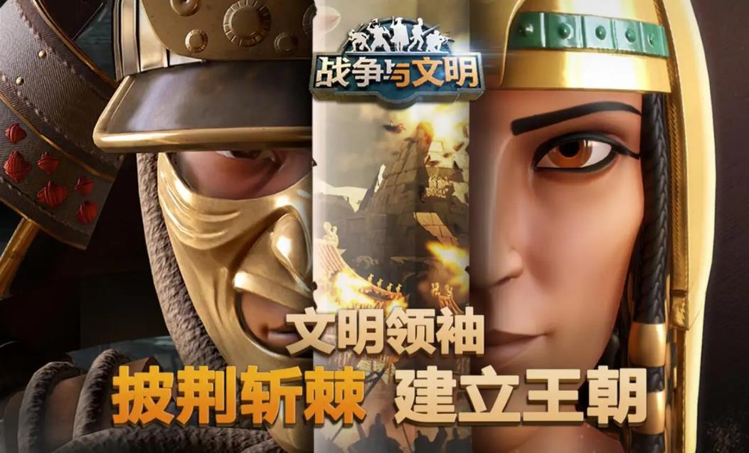 2022流行的相似红警的游戏有哪几款 受欢迎的红警类游戏手机版分享截图