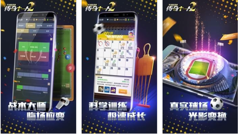 2022有哪些好玩又锻炼身体的游戏
