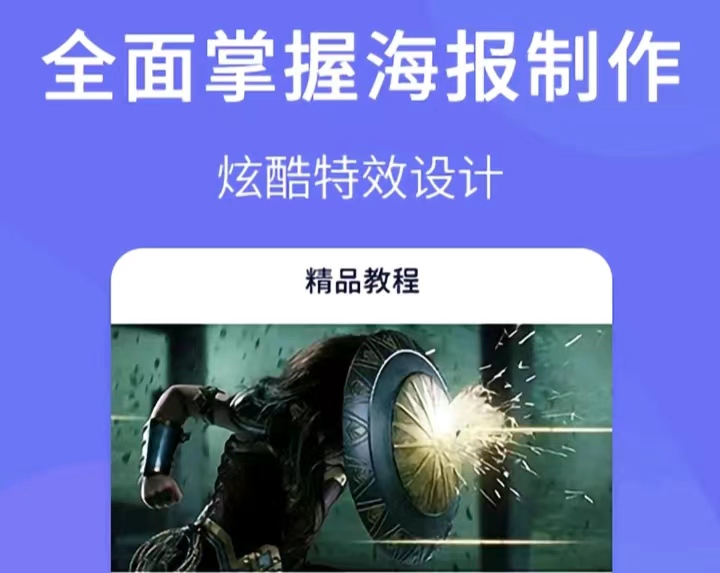 2022自学美工要下什么软件比较好