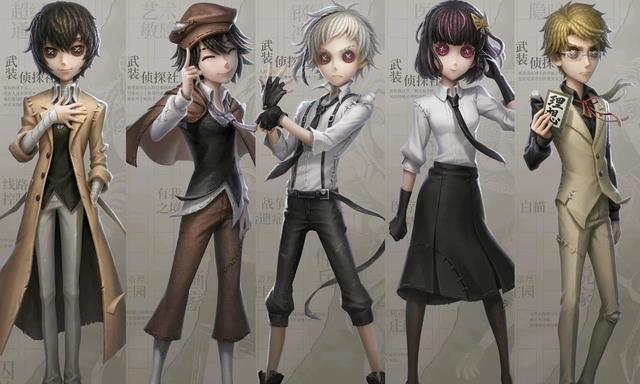 第五人格文豪野犬联动推迟到什么时候 延期上线时间截图