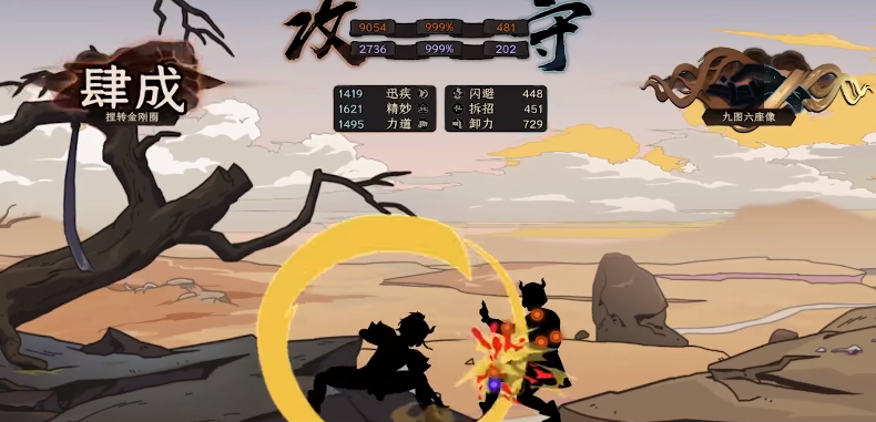 太吾绘卷少林寺功法有哪几款 太吾绘卷少林寺正逆练功法汇总截图