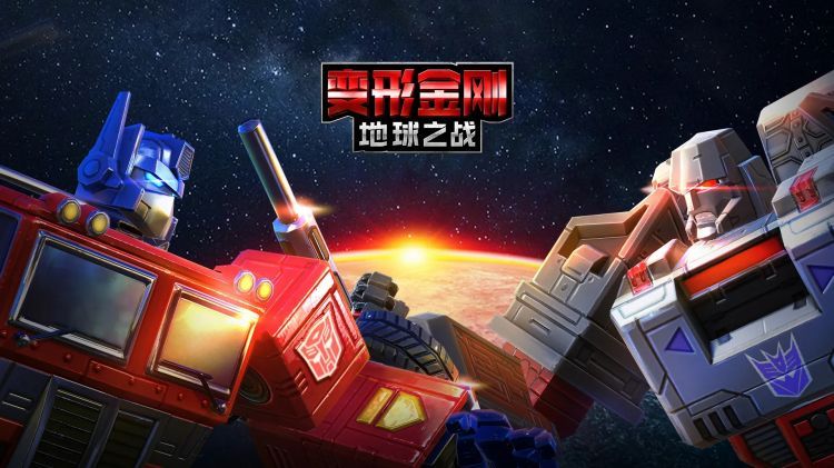 2022精彩炫酷的免费变形金刚游戏下载推荐