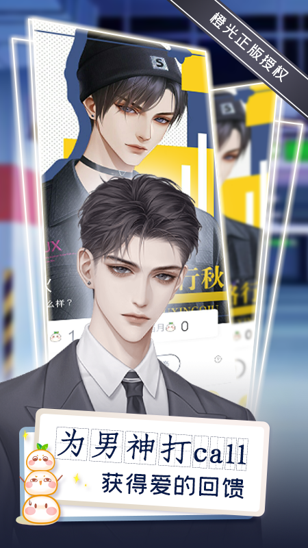 不用钱漫画合辑软件下载2022 实用的看漫画软件榜单合集截图