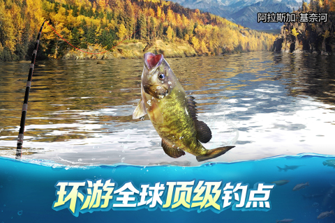 2022受欢迎的3d钓鱼游戏 钓鱼类的游戏手机版介绍截图