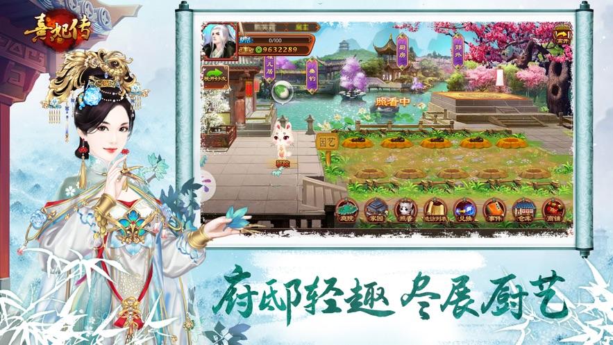 2022排名前几的宫廷手游有哪些