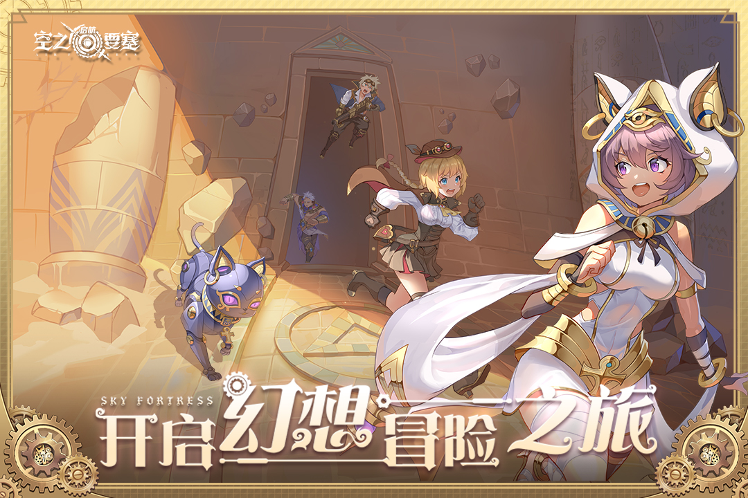 求一款离不开奶妈职业的游戏手机版 有奶妈职业的手游分享2022截图