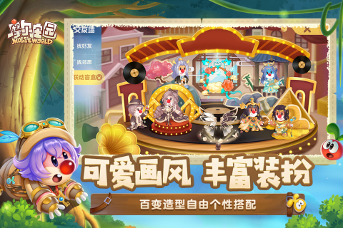 好玩的多人联机游戏有哪些2022