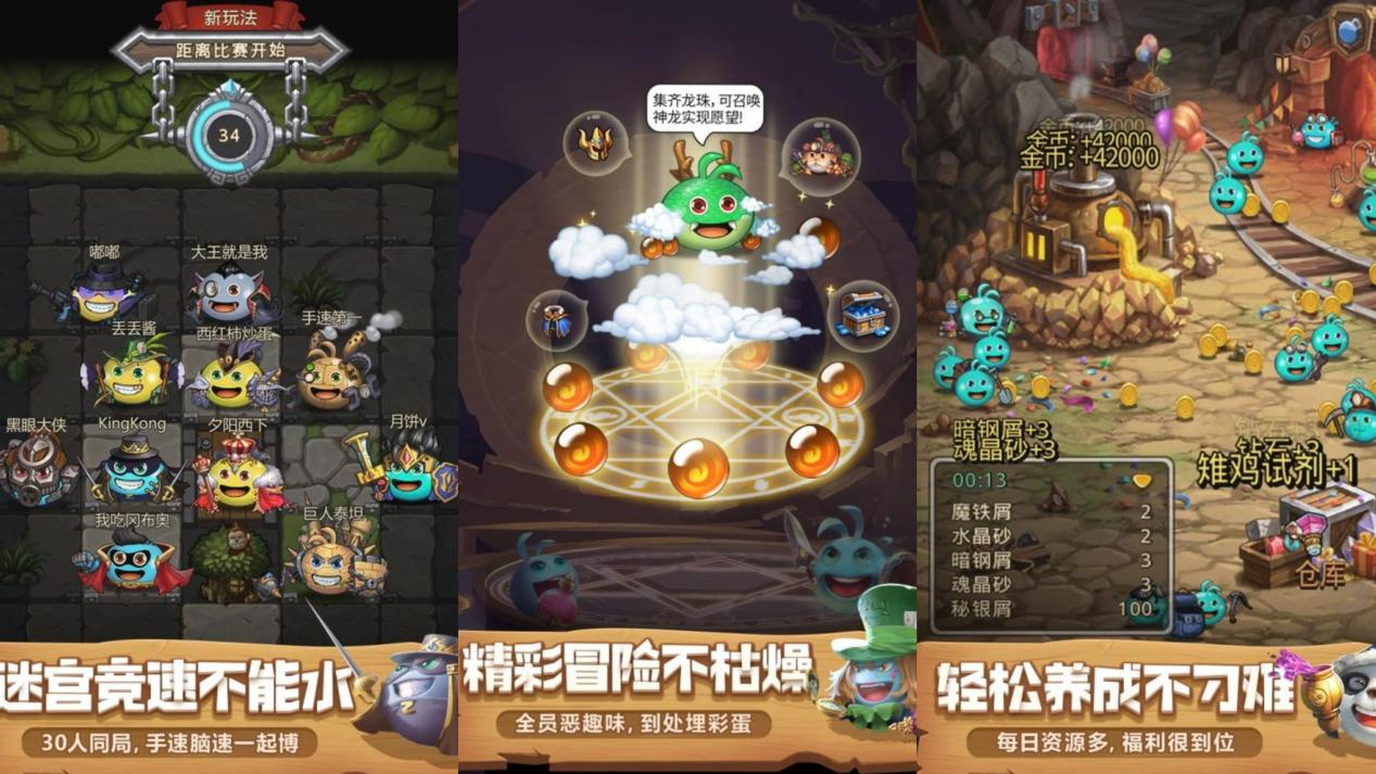有趣的游戏迷宫2022 火爆的迷宫游戏下载合集截图