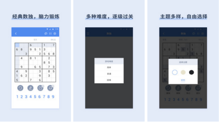 2022有关数学的游戏分享 火爆的的数学类游戏榜单截图