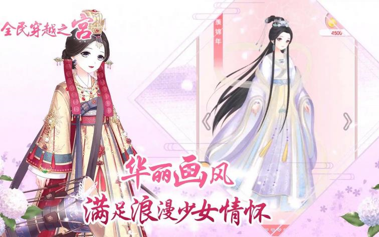 2022有哪些恋爱养成游戏手游