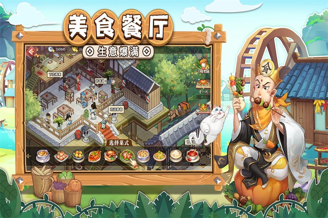 哪个游戏好玩2022 受欢迎的游戏榜单合集TOP10截图