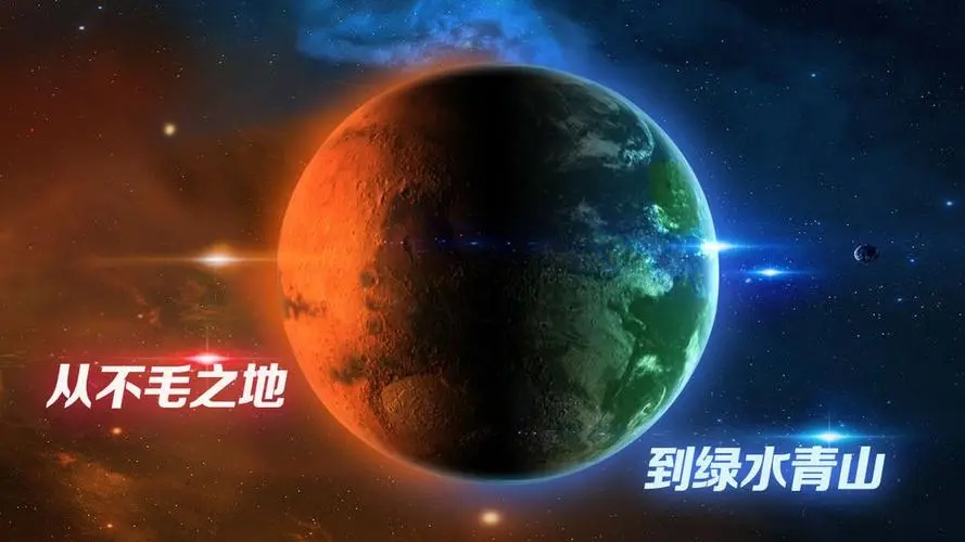 2022最火热的太空手游介绍 五款高人气太空游戏手机版分享截图