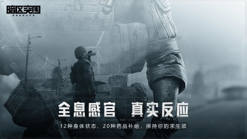2022有关吃鸡的游戏有哪几款 介绍十款关于吃鸡的游戏截图