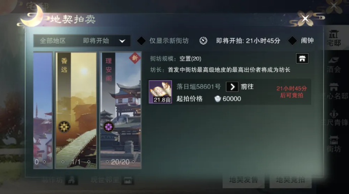 最适合搬砖的游戏有哪几款 2022适合搬砖的游戏分享截图