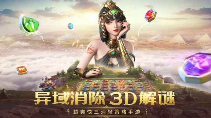 谜题大陆账号交易平台下载分享 实用的谜题大陆账号交易平台推荐截图