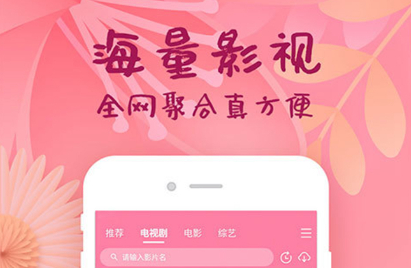 2022有没有不用钱追韩剧app 免费看韩剧的软件介绍截图