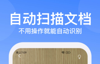 2022制作pdf用什么软件 实用的pdf制作软件分享截图