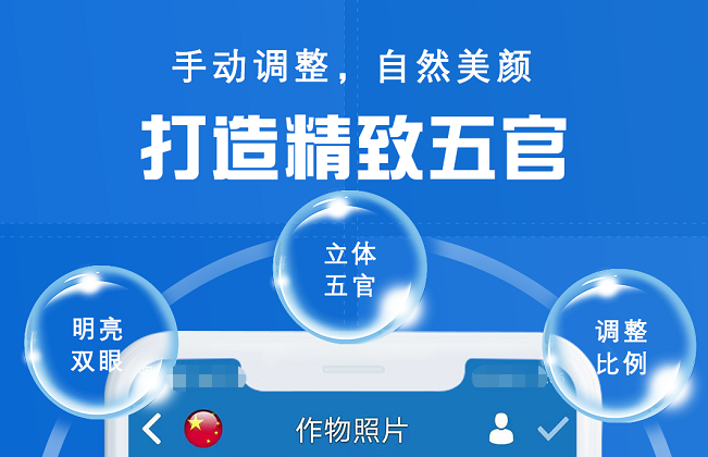 2022证件照软件不用钱版哪些好 实用的证件照app排行截图