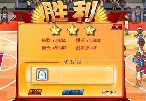 2022手机篮球游戏榜单合集 热血的篮球游戏手机版前五介绍截图