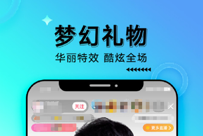 2022直播特效软件榜单合集8 最好玩的直播特效appbefore_2截图