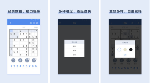 2022好玩的益智游戏中班推荐